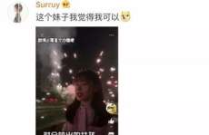 烟花小姐姐,绽放青春，点亮夜空