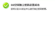 小米手机隐私密码取消,便捷与安全的平衡之道