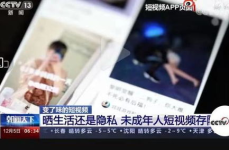 私密照片是什么意思,揭秘私密照片背后的真相与伦理边界